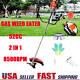 2 In 1 52cc Gas Hedge Trimmer Brush Cutter 2-stroke Garden Tool System 8500rpm
