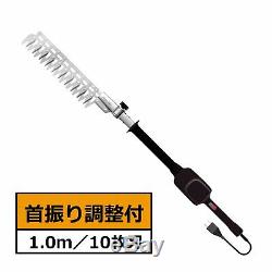 ARS Gardening tool Electric Hedge Trimmer DKR-0330TBK