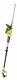 Ryobi One+ Pole Hedge Trimmer-zero Tool Electric Hedge Trimmers Opt1845