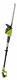 Ryobi Opt1845 One+ Pole Hedge Trimmer Body Only, Bare Tool 45cm Blade 18v New