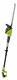 Ryobi Opt1845 One+ Pole Hedge Trimmer Body Only, Bare Tool 45cm Blade New